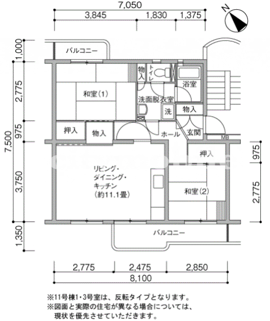 若葉台団地＞間取図