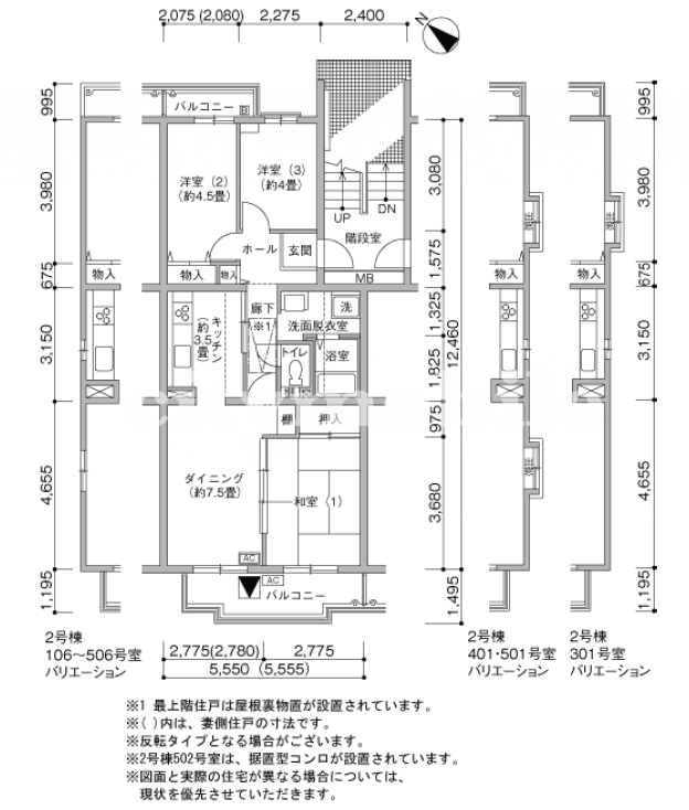 パークシティ鴻巣駅前プラザ第三>間取図