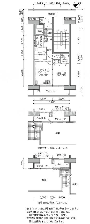 プラザシティ新所沢 緑町第三>間取図