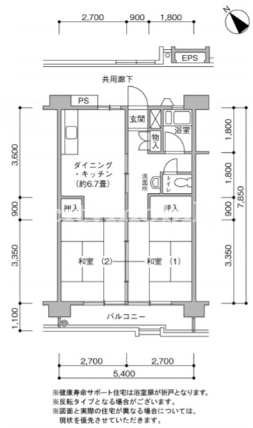 高洲第二団地＞間取図