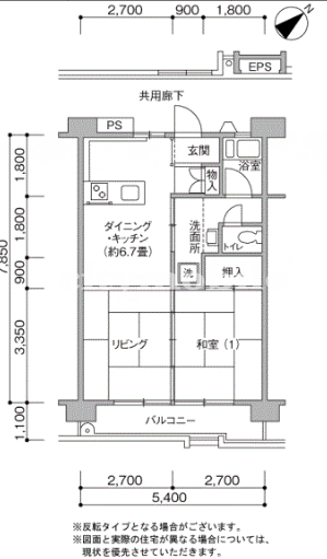 高洲第二団地>間取図