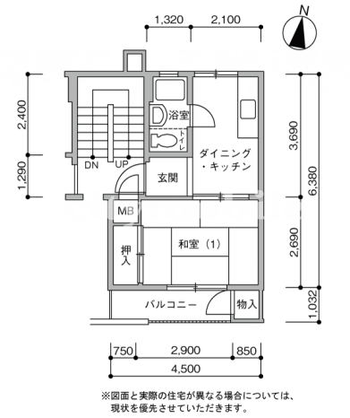公田町団地>間取図