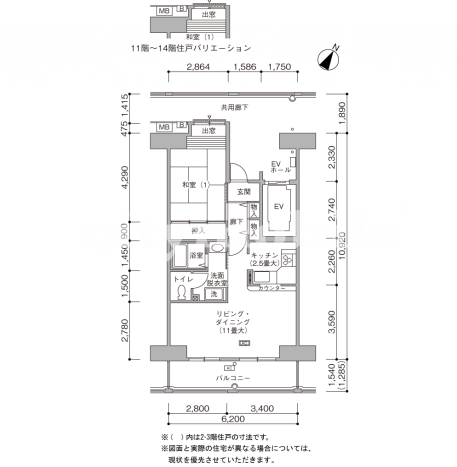 港北ニュータウン プロムナード仲町台>間取図