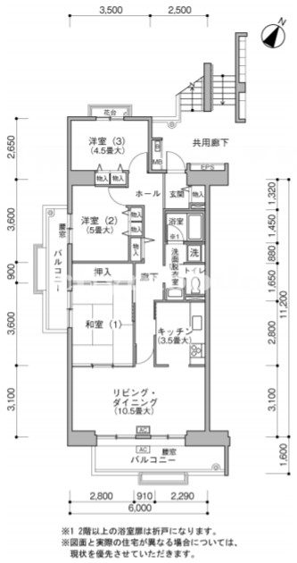 プラザシティ相模大野>間取図