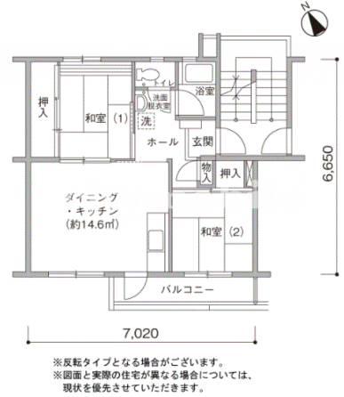 西菅田団地＞間取図