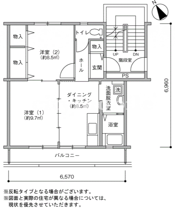 洋光台北団地＞間取図