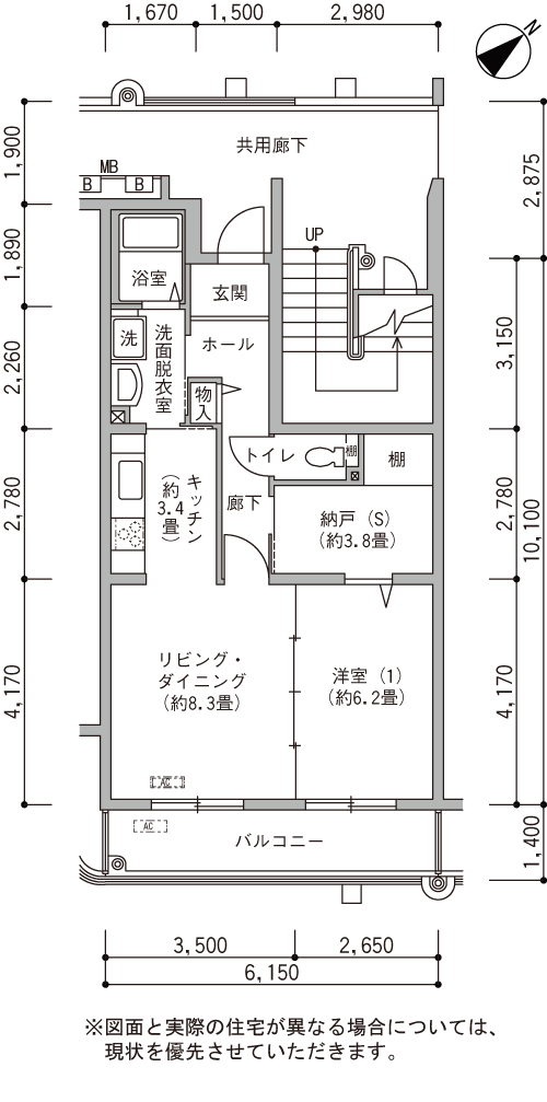横浜山手コンフォール滝ノ上>間取図