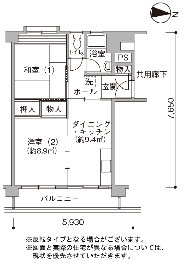 竹の塚第三団地>間取図