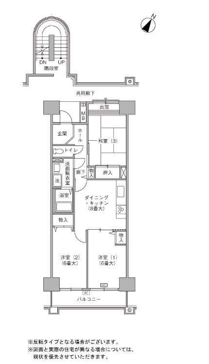 グリーンハイツ武蔵境通り＞間取図