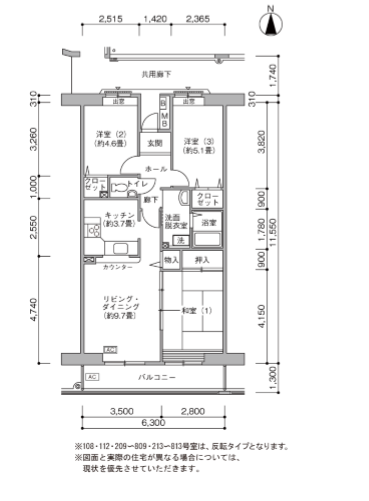 サンヴァリエ日吉>間取図