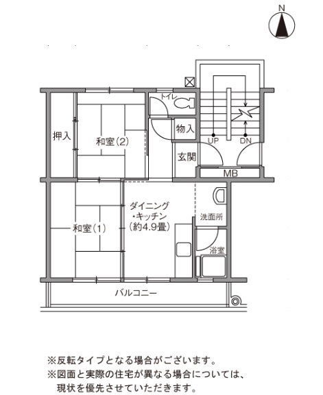 さつきが丘団地＞間取図