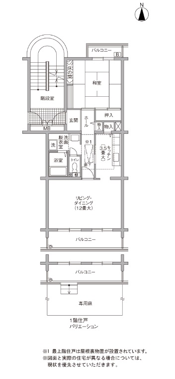かわつるグリーンタウン松ヶ丘>間取図