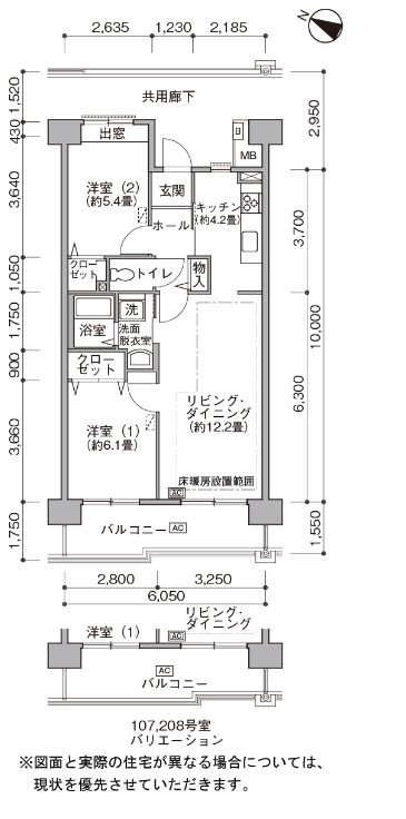 プロムナード東伏見>間取図