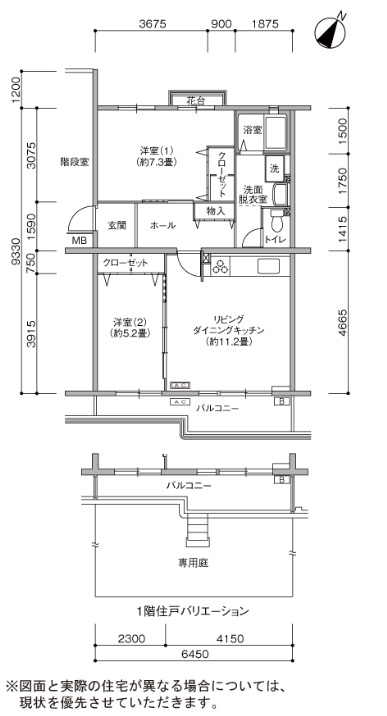 うらわイーストシティかえで街＞間取図
