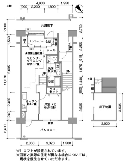 ハートアイランド新田一番街＞間取図