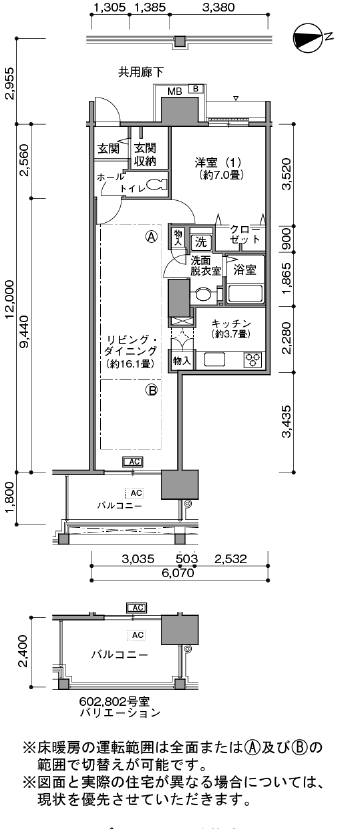 プロムナード荻窪>間取図