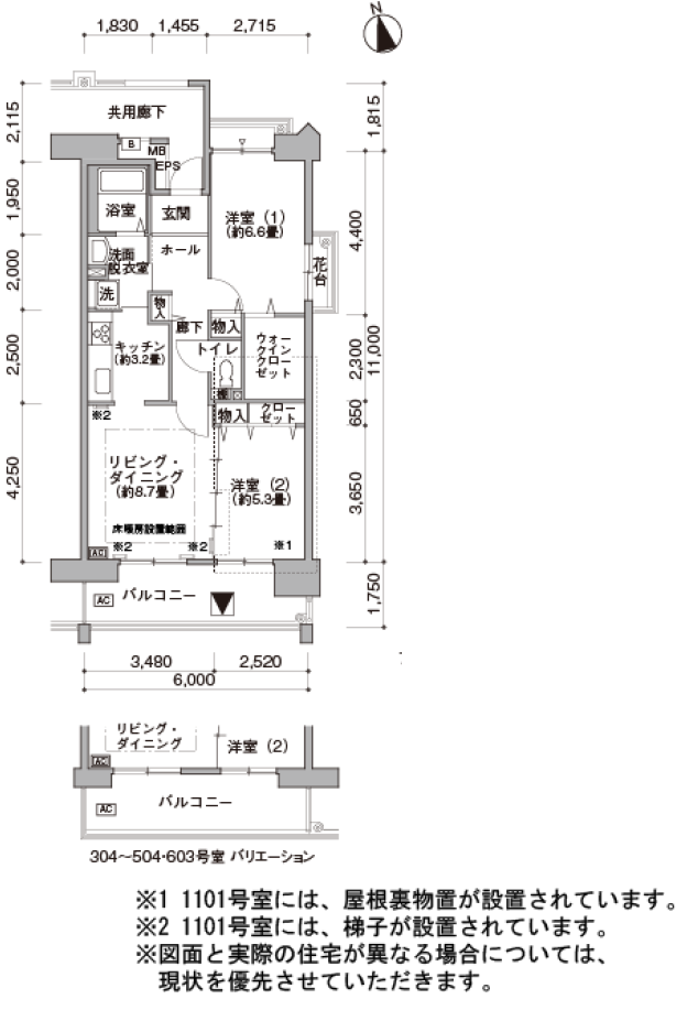 プロムナード東伏見＞間取図