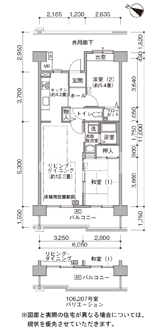 プロムナード東伏見>間取図