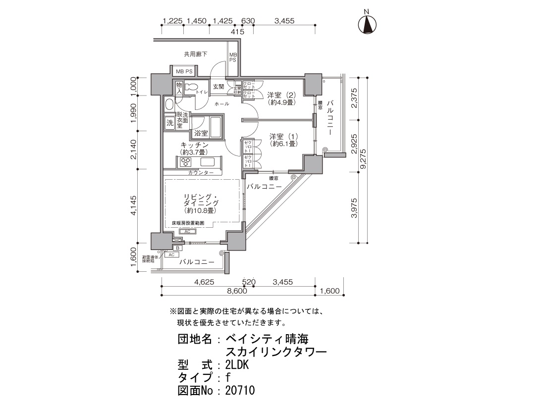 ベイシティ晴海スカイリンクタワー＞間取図