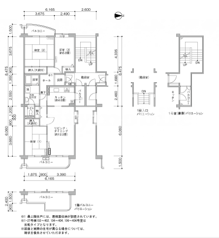 葛西クリーンタウン 清新南ハイツ>間取図