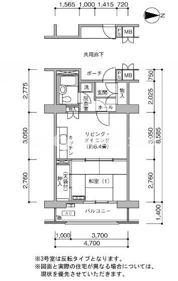 葛西クリーンタウン 清新プラザ>間取図