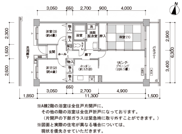 ステラ月見ヶ丘＞間取図
