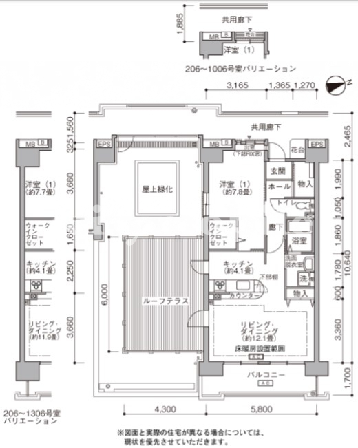 瑠璃川  お見積もり 参考見積 | 湘南・藤沢・鎌倉・茅ヶ崎の住まいのリフォーム
