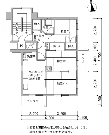 大麻宮町団地＞間取図