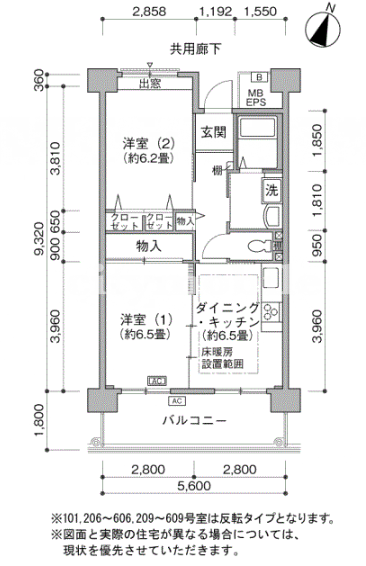 ひばりが丘パークヒルズ＞間取図