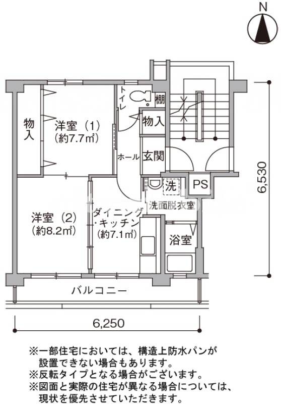竹の塚第一団地>間取図