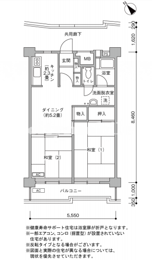 ハイタウン塩浜>間取り図