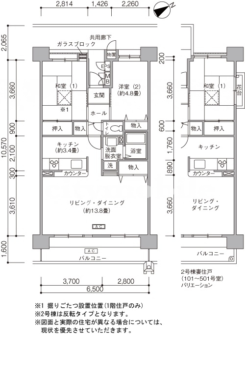 経堂赤堤通り＞間取図