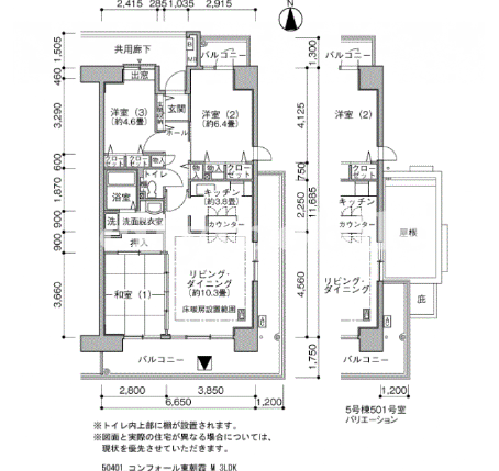 コンフォール東朝霞＞間取図
