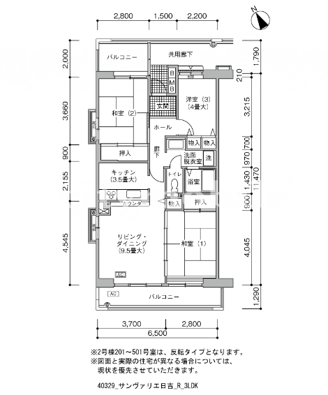 サンヴァリエ日吉>間取図