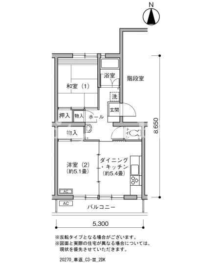 車返団地＞間取図