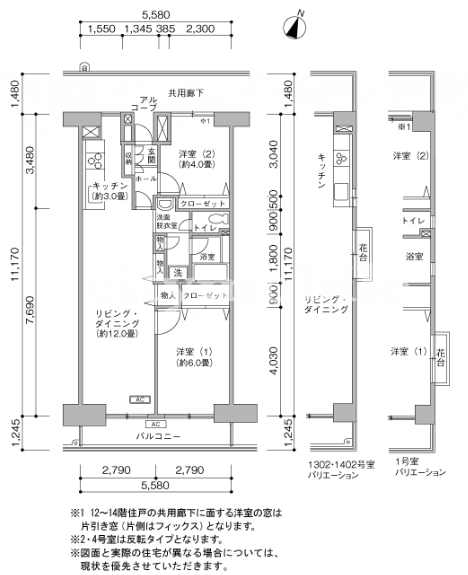 西久保町公園ハイツ>間取図