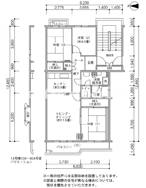 品川八潮パークタウン 潮路北第二ハイツ3-13-404,間取図