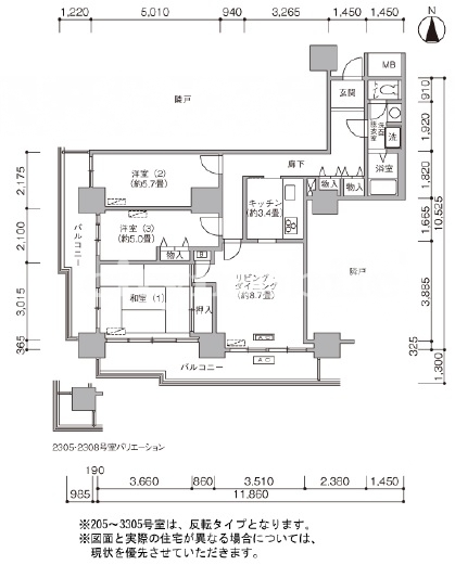 セーラ小松川10-1108,間取図